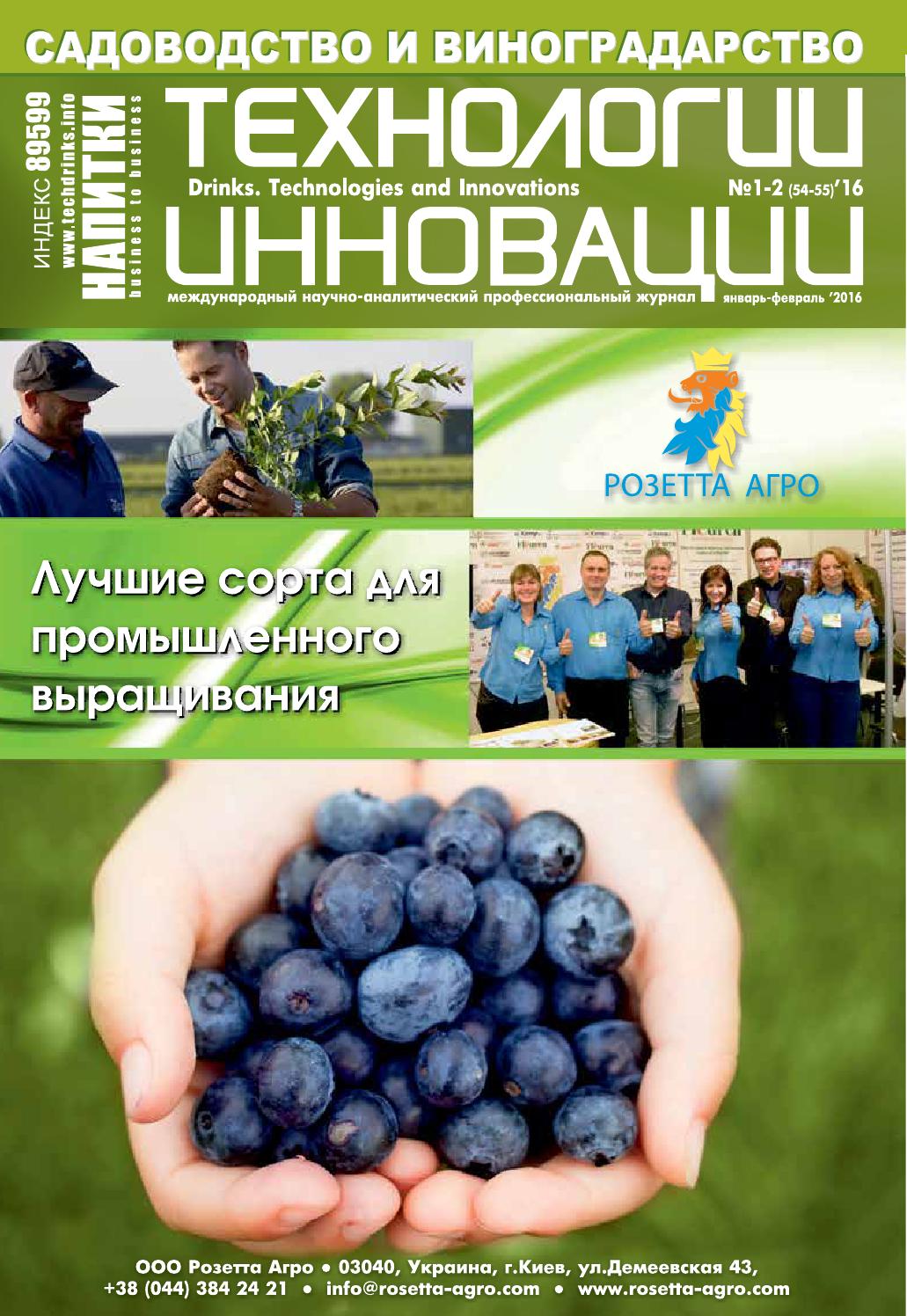 Наросан Черника Нарин / Nahrin Narosan Blueberry, 500 мл