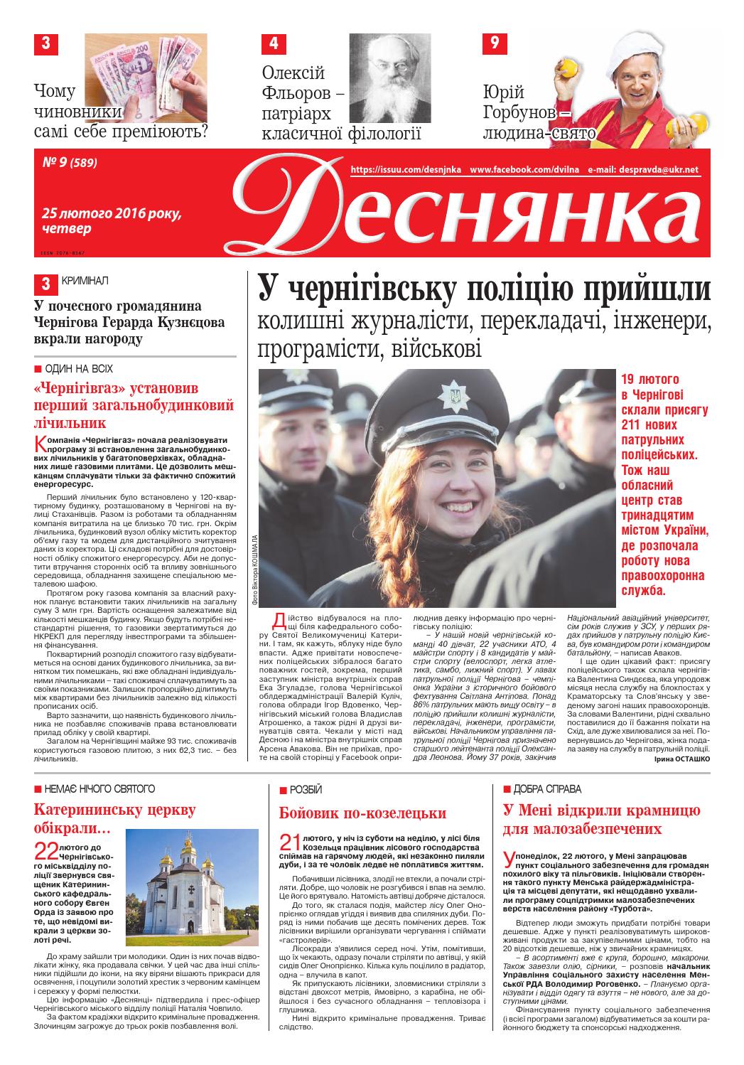2019 год - 25 февраля 18 лунный день: будь внимательнее 2019 год - 25 февраля 18 лунный день: будь внимательнее