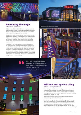 Philips 灯饰 RetailScene 期 2 第 19 页