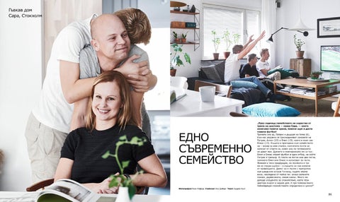 PromoOferti.com 灯饰目录 · Ikea family 第 16 页