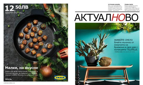 PromoOferti.com 灯饰目录 · Ikea family 第 3 页