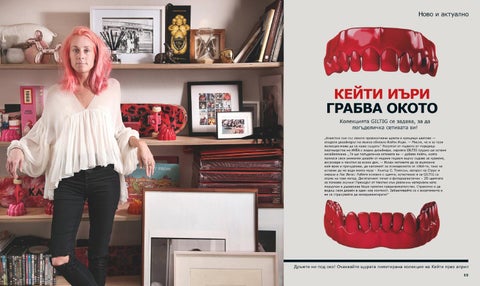 PromoOferti.com 灯饰目录 · Ikea family 第 8 页