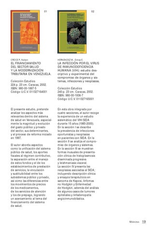 BOOKS 家具目录 第 19 页