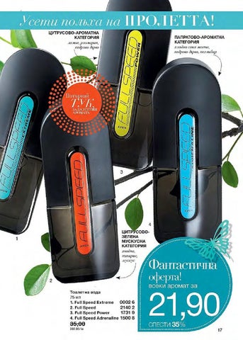PromoOferti.com 灯饰目录 · Avon 第 17 页