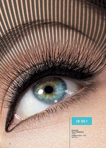 PromoOferti.com 灯饰目录 · Avon 第 2 页