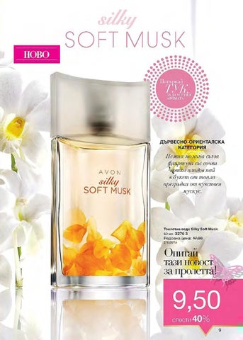 PromoOferti.com 灯饰目录 · Avon 第 9 页