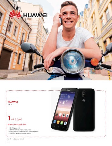 PromoOferti.com 灯饰目录 · Mtel 第 14 页
