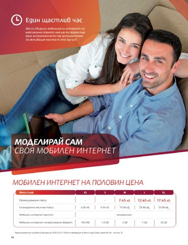 PromoOferti.com 灯饰目录 · Mtel 第 20 页