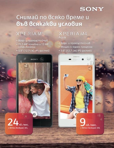 PromoOferti.com 灯饰目录 · Mtel 第 6 页