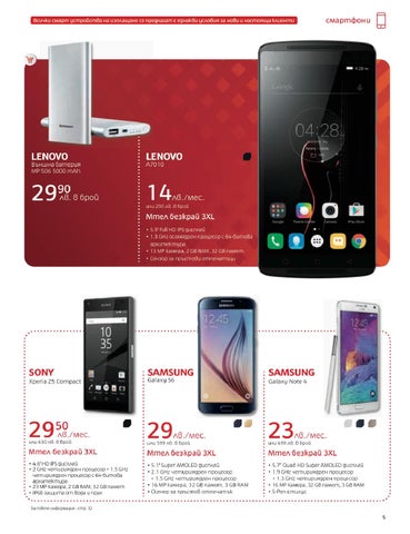 PromoOferti.com 灯饰目录 · Mtel 第 7 页