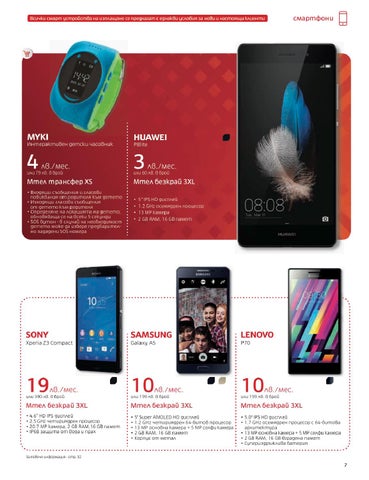 PromoOferti.com 灯饰目录 · Mtel 第 9 页