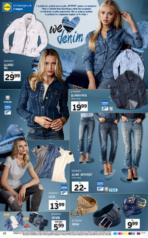 PromoOferti.com 灯饰目录 · Lidl 第 10 页