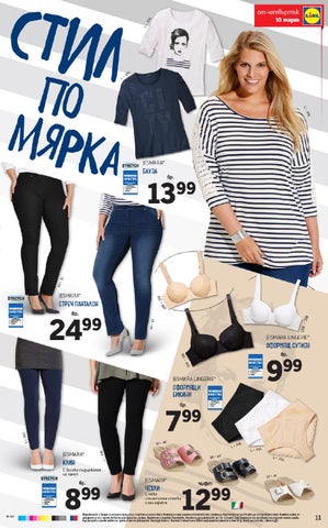 PromoOferti.com 灯饰目录 · Lidl 第 11 页