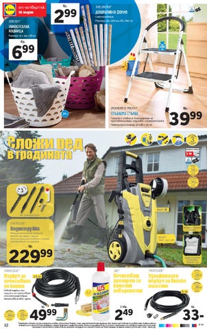 PromoOferti.com 灯饰目录 · Lidl 第 12 页