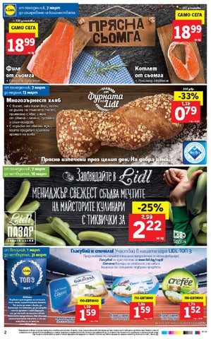 PromoOferti.com 灯饰目录 · Lidl 第 2 页