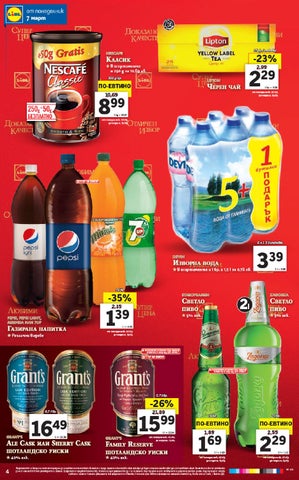 PromoOferti.com 灯饰目录 · Lidl 第 4 页