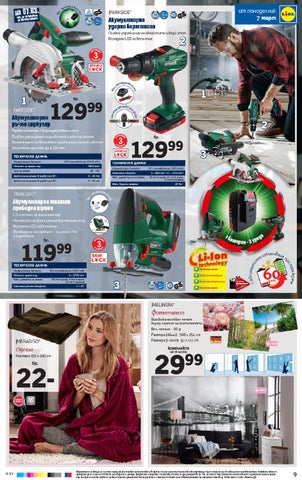 PromoOferti.com 灯饰目录 · Lidl 第 9 页
