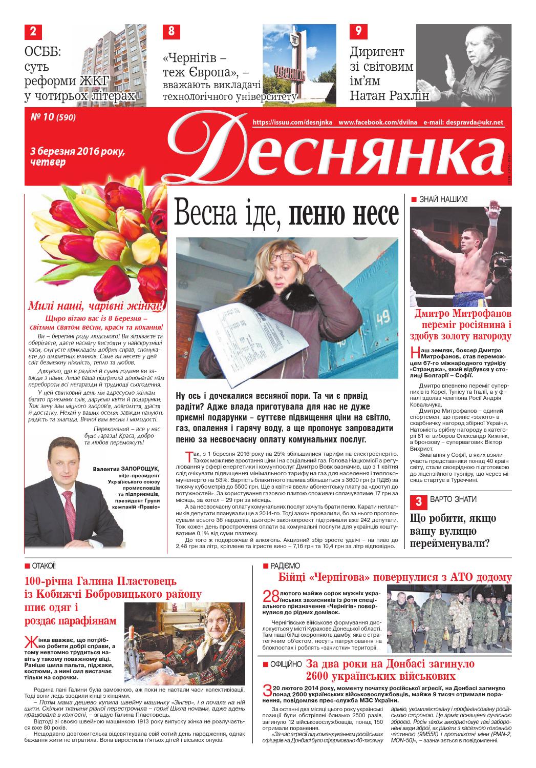 Дипломная Работа На Тему Акціонерне Товариство Та Проблеми Його Становлення В Україні Дипломная Работа На Тему Акціонерне Товариство Та Проблеми Його Становлення В Україні
