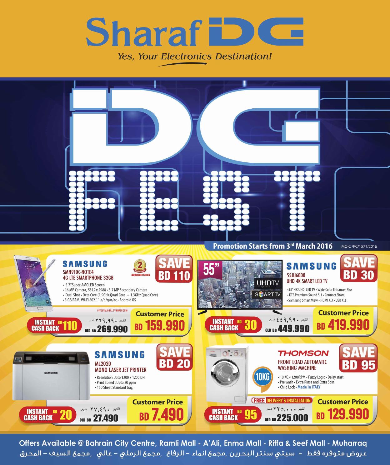 DG Fest Catalogue Mar 2016 by Sharaf DG Issuu