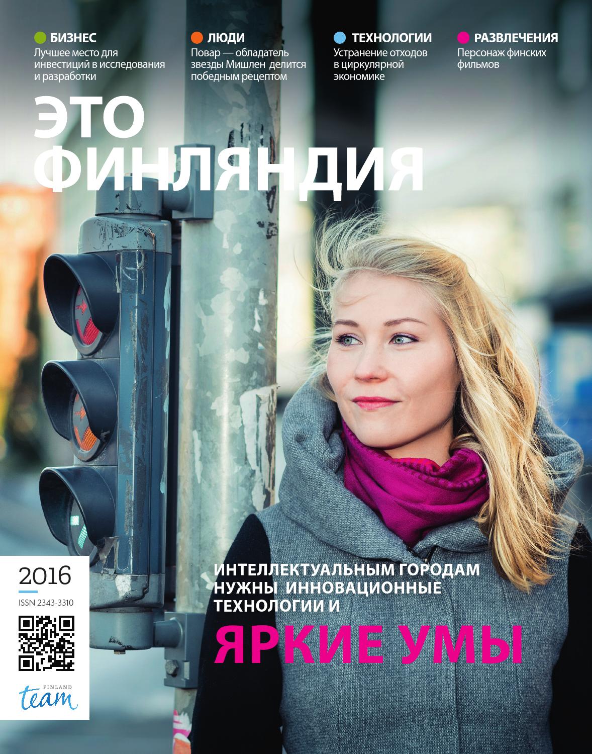 images 6 трюков отвизажистов, как добиться эффекта ресниц как врекламе сабсолютно любой тушью изображения pictures 6 трюков отвизажистов, как добиться эффекта ресниц как врекламе сабсолютно любой тушью изображения
