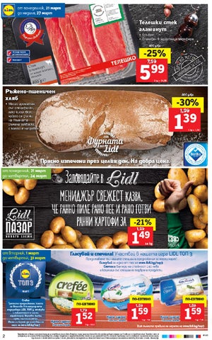 PromoOferti.com 灯饰目录 · Lidl 第 2 页