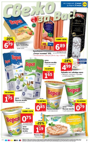 PromoOferti.com 灯饰目录 · Lidl 第 3 页