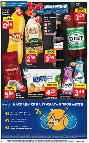 PromoOferti.com 灯饰目录 · Lidl 第 4 页