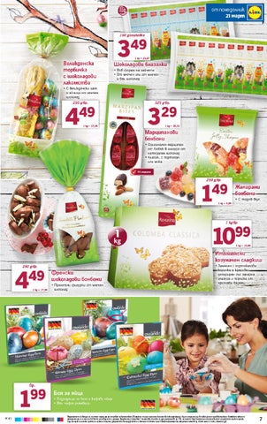 PromoOferti.com 灯饰目录 · Lidl 第 7 页