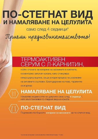 PromoOferti.com 灯饰目录 · Avon 第 4 页