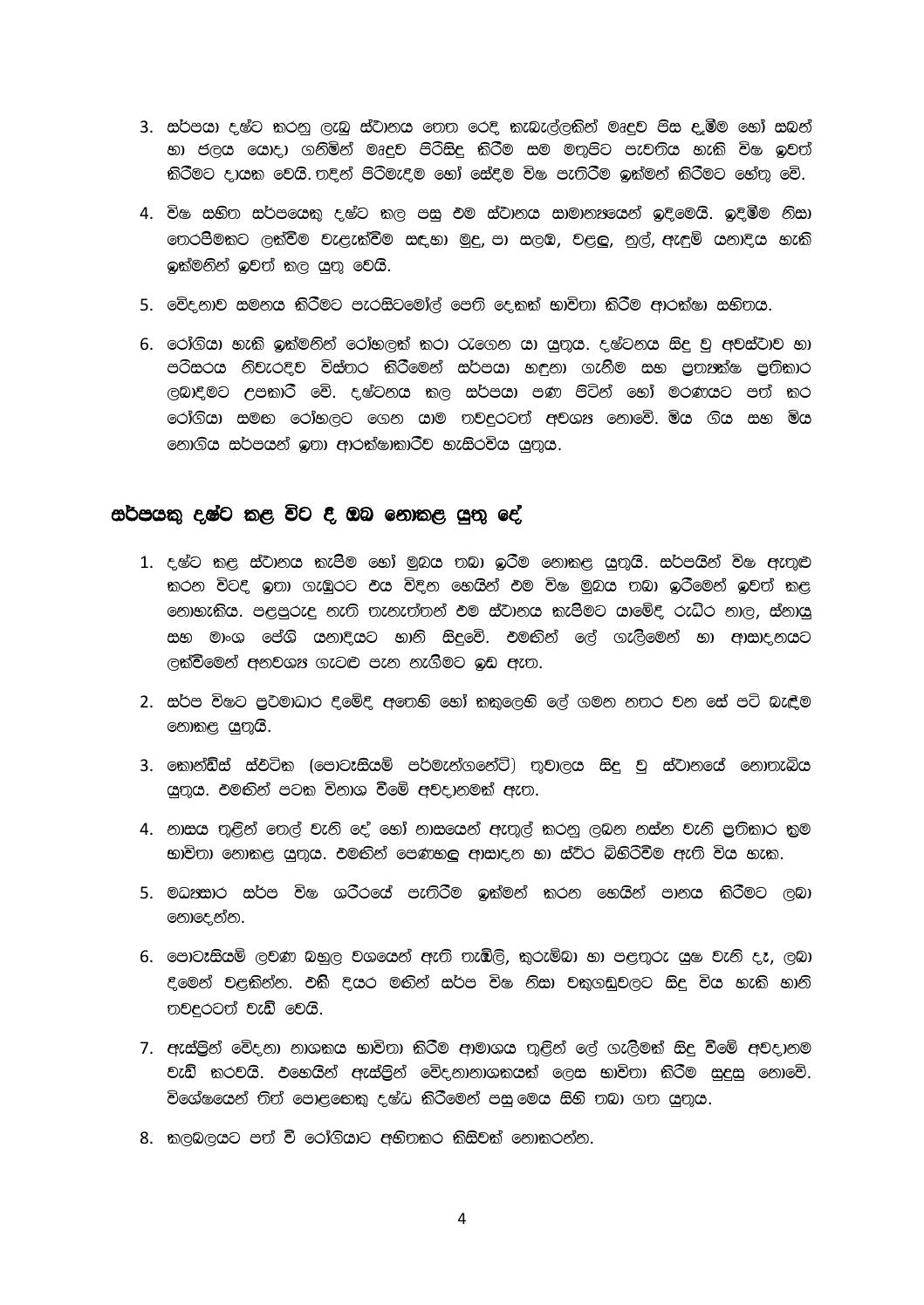 Snakebite prevention & first aid sinhala by SLMA Issuu