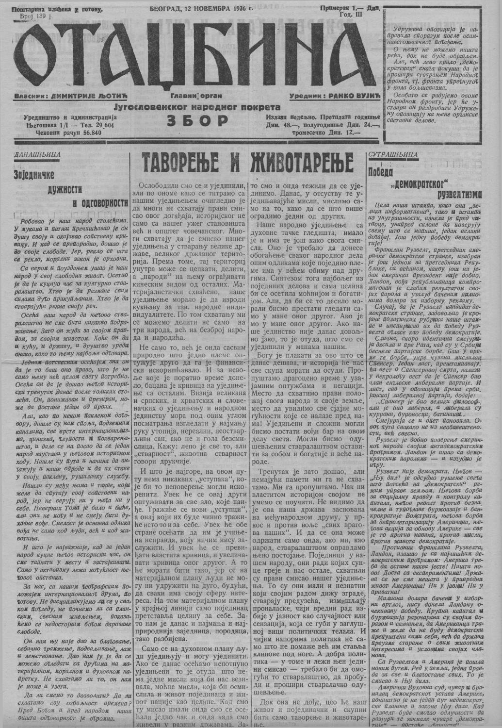 Отаџбина бр. 139 by Ново Видело - Димитрије Љотић - Issuu