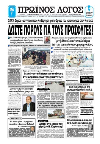 article thumbnail