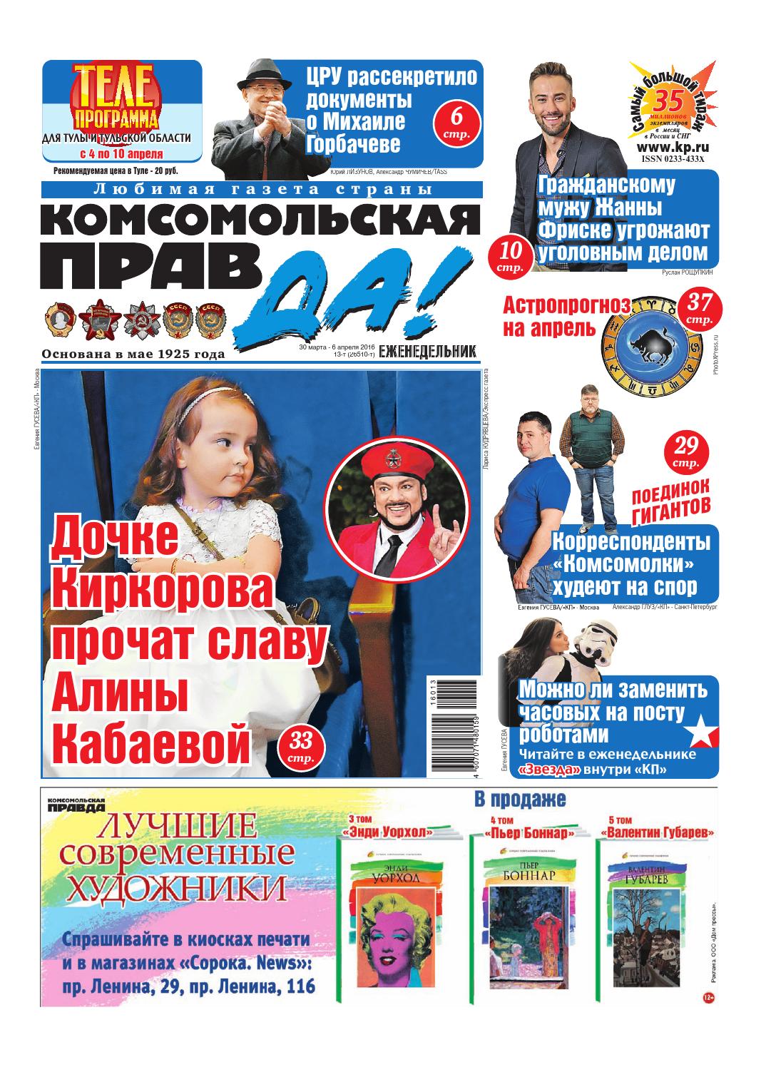 sashenka-vzyala-chlen-parnya-naro