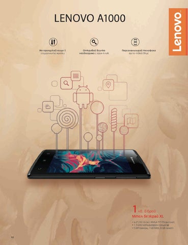 PromoOferti.com 灯饰目录 · Mtel 第 12 页