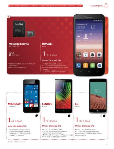 PromoOferti.com 灯饰目录 · Mtel 第 13 页