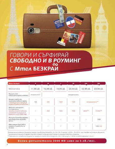 PromoOferti.com 灯饰目录 · Mtel 第 4 页