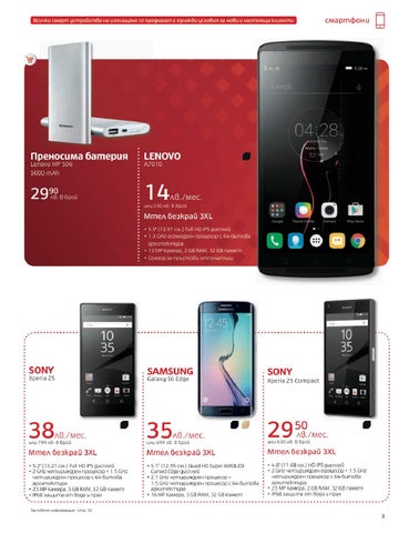 PromoOferti.com 灯饰目录 · Mtel 第 5 页