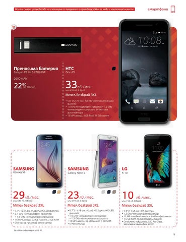 PromoOferti.com 灯饰目录 · Mtel 第 7 页