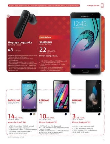 PromoOferti.com 灯饰目录 · Mtel 第 9 页