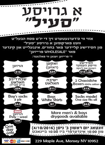 Page 196