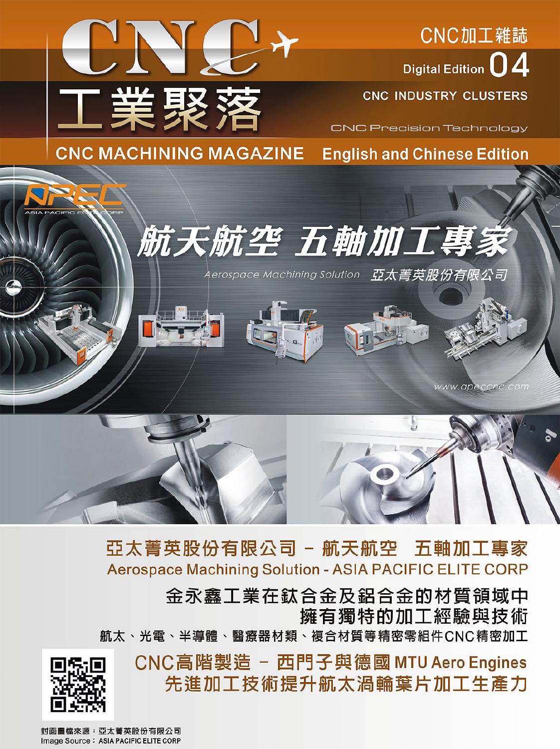 CNC Machining Magazine - Issue 04 by CNC PRECISION MACHINING MAGAZINE ...