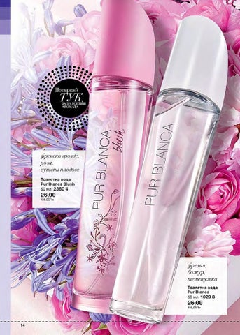 PromoOferti.com 灯饰目录 · Avon 第 14 页