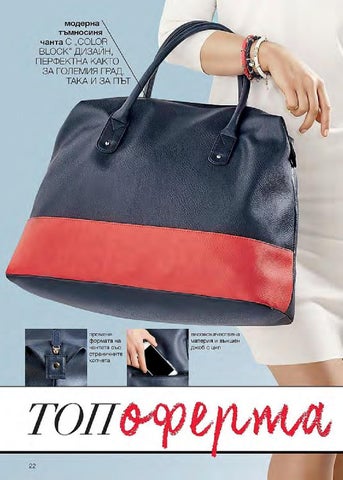 PromoOferti.com 灯饰目录 · Avon 第 22 页