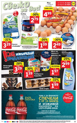 PromoOferti.com 灯饰目录 · Lidl 第 15 页