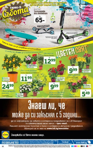 PromoOferti.com 灯饰目录 · Lidl 第 16 页