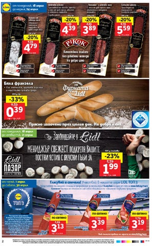 PromoOferti.com 灯饰目录 · Lidl 第 2 页