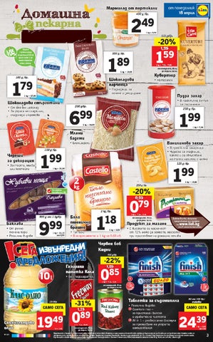 PromoOferti.com 灯饰目录 · Lidl 第 3 页