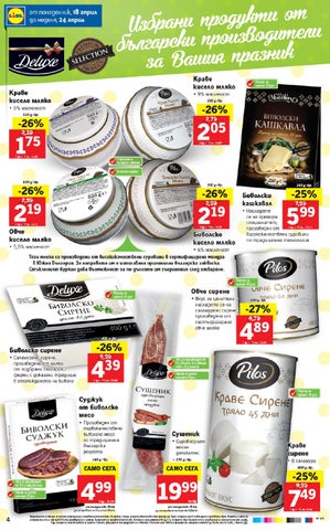PromoOferti.com 灯饰目录 · Lidl 第 4 页
