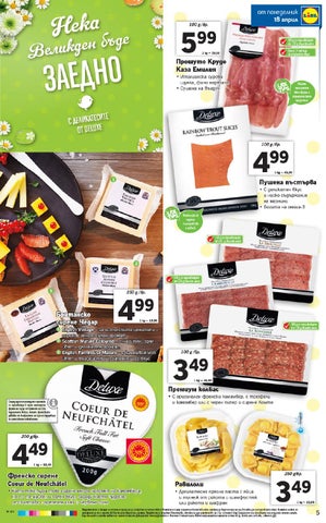 PromoOferti.com 灯饰目录 · Lidl 第 5 页