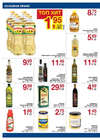PromoOferti.com 灯饰目录 · Хранителни стоки 第 10 页